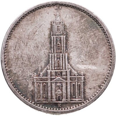 купить Германия (Третий Рейх) 5 рейхсмарок 1934 "1 год нацистскому режиму, Гарнизонная церковь в Потсдаме"