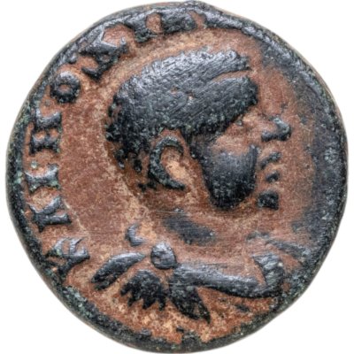 купить Римская империя, провинция Сирия, Диадумениан, 217-218 годы, Ассарий.