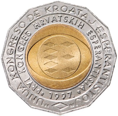 купить Хорватия 25 кун (kuna) 1997 "Первый Хорватский конгресс эсперанто "