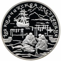купить 3 рубля 2003 СПМД Proof "Камчадалы, 1-ая Камчатская Экспедиция"