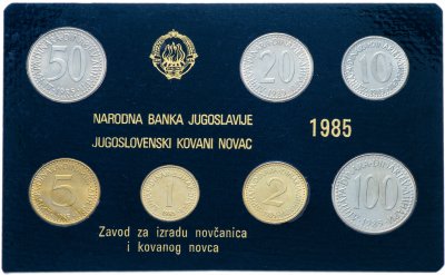 купить Югославия набор монет 1985 (7 монет)