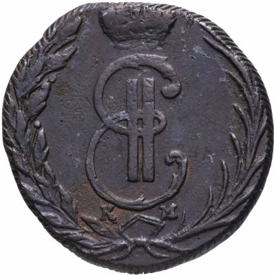 купить Денга 1769 КМ сибирская монета