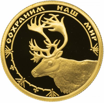 купить 50 рублей 2004 ММД Proof северный олень