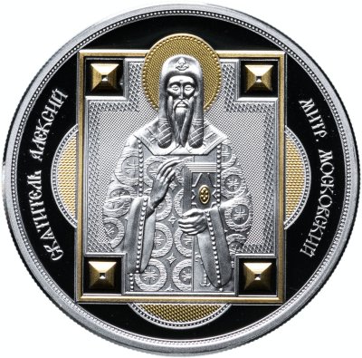 купить Фиджи 10 долларов 2012 "Святитель Алексий Митрополит московский" в футляре, с сертификатом
