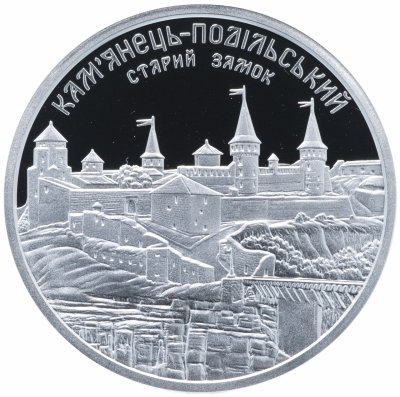 купить Украина 10 гривен 2017 "Каменец-Подольская крепость" (в коробке с сертификатом)