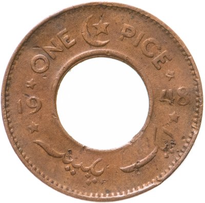 купить Пакистан 1 пайс (pice) 1948