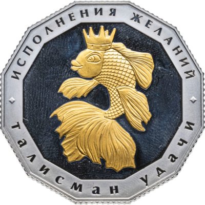 купить Ниуэ 1 доллар 2012 "Золотая рыбка - исполнение желаний, талисман удачи"