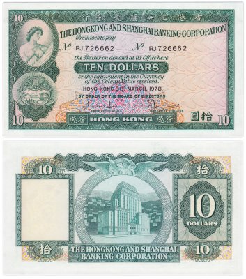 купить Гонконг 10 долларов 1978 год