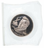 Купить 2 рубля 1995 ММД 200-летие со дня рождения А.С. Грибоедова