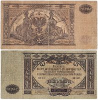 купить Вооруженные Силы Юга России (ВСЮР) 10000 рублей 1919 водяной знак "Мозаика", выпуск Феодосия 1920