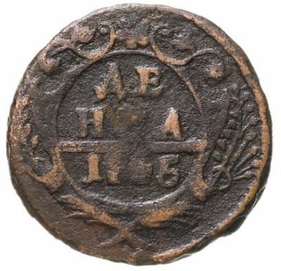 купить денга 1745