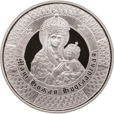 купить Беларусь 1 рубль 2013 400 лет пребыванию чудотворного образа Матери Божьей в Будславе