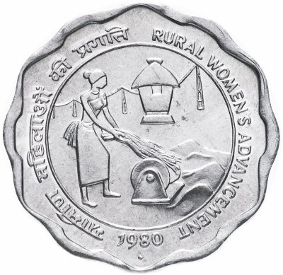 купить Индия 10 пайс (paise) "Улучшение положения сельских женщин" 1980