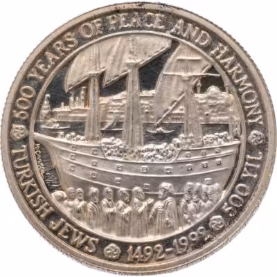 купить Турция 5000 лир (lira) 1992 "500 лет мира и гармонии - турецкие евреи"