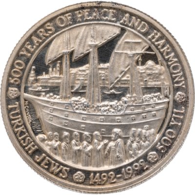 купить Турция 5000 лир (lira) 1992 "500 лет мира и гармонии - турецкие евреи"