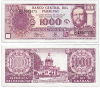 купить Парагвай 1000 гуарани 2002 (Pick 221) 50 лет национального банка