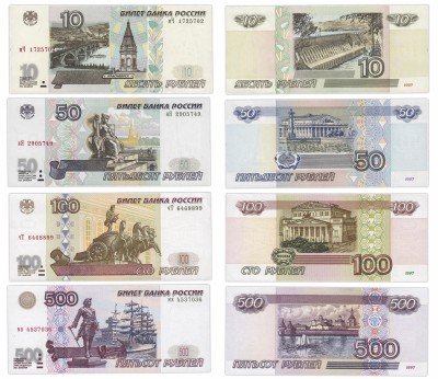 купить Полный набор банкнот образца 1997 года (модификация 2001) 10, 50, 100 и 500 рублей (4 боны)