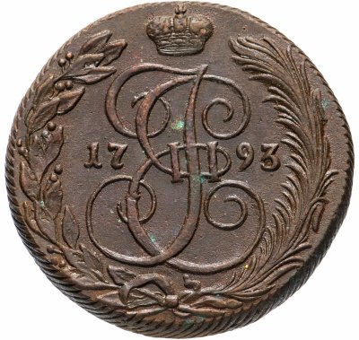купить 5 копеек 1793 КМ
