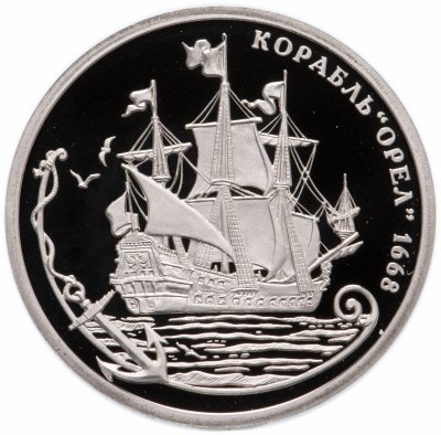 купить Жетон 2016 "Легенды российского флота. Корабль "Орел" 1668" СПМД