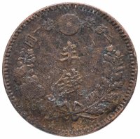 купить Япония 1/2 сена (sen) 1885