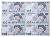 купить Кыргызстан 100 сом 2002 (Pick 21) Лист 6 штук неразрезанный