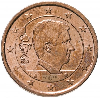 купить Бельгия 2 евро цента (euro cent) 2014-2016, случайная дата