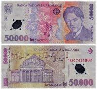 Купить Румыния 50000 лей 2003 (Pick 113а) пластик