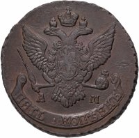 Купить 5 копеек 1790 АМ