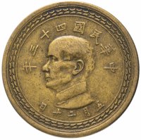 купить Тайвань 5 цзяо (джао, jiao) 1954
