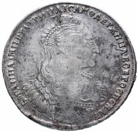 Купить 1 рубль 1736, Биткин №128