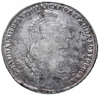 купить 1 рубль 1736, Биткин №128