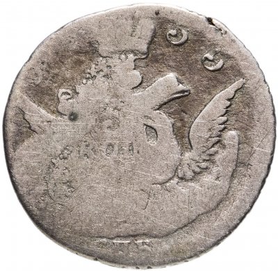 купить 5 копеек 1755 СПБ