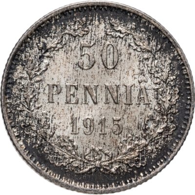 купить 50 пенни (pennia) 1915 S Российская Финляндия