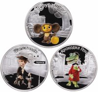 Купить Острова Кука 5 долларов 2011 набор из 3-х монет "75 лет-Союзмультфильму: Чебурашка и крокодил Гена", в футляре с сертификатом