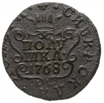купить полушка 1768 КМ сибирская монета