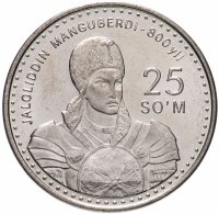 Купить Узбекистан 25 сумов 1999 "800 лет со дня рождения Жалолиддина Мангуберды"