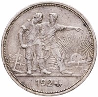 купить 1 рубль 1924 ПЛ
