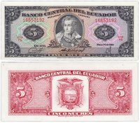 купить Эквадор 5 сукре 1980 (Pick 113с)