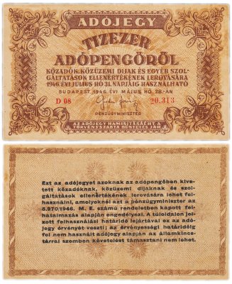 купить Венгрия 10000 адопенго 1946 Pick 143a