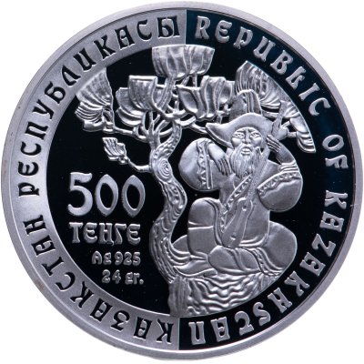 купить Казахстан 500 тенге 2002 "Прикладное искусство - Домбра" с сертификатом