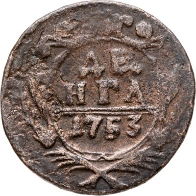 купить денга 1753