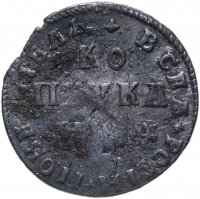Купить 1 копейка 1709 МД