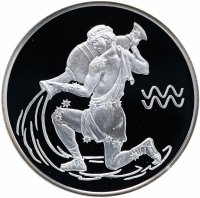 купить 3 рубля 2004 СПМД Proof "Знаки зодиака - Водолей"