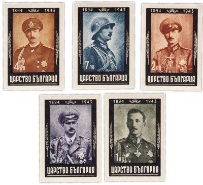 купить Болгария набор из 5 марок 1943