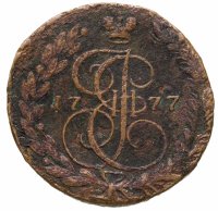 купить 5 копеек 1777 ЕМ