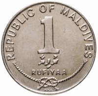 купить Мальдивы 1 руфия 1996