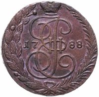купить 5 копеек 1788 ЕМ орёл 1789-1796, нового образца, реверс: вензель и корона больше