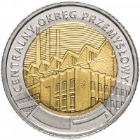 Купить Польша 5 злотых 2017 "Центральный промышленный район"