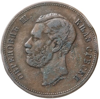 купить Сербия 10 пар (пара, para) 1868