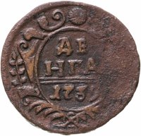 купить Денга 1739